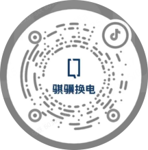 骐骥换电官网抖音号